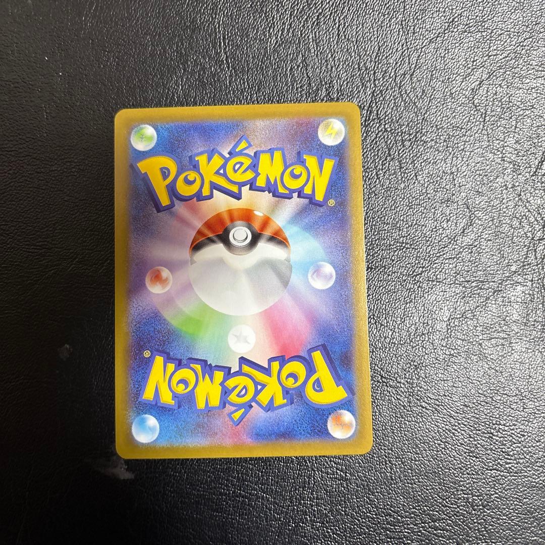 メガリザードンXex MUR インフェルノX ポケモンカード