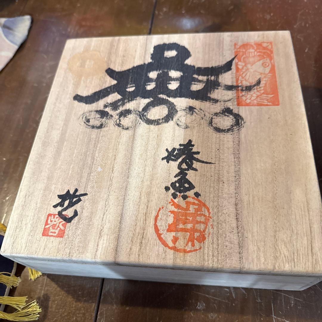 戯遊詩画人　泉　椿魚さんのお皿　箱あり