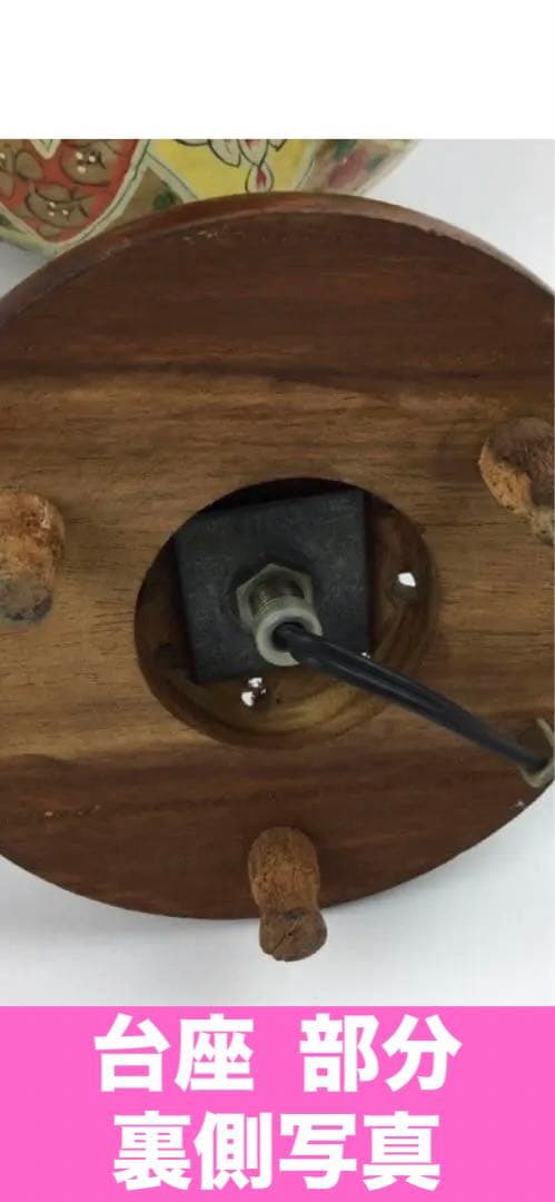 希少 1点物♦️繊細な描き込み♦️最高級 エキゾチック ライト♦️店舗什器♦️送料込