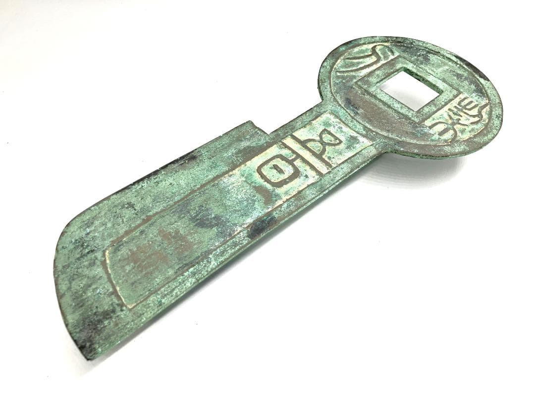 【 栔刀五百青銅象嵌 】　37ｃｍ　骨董古玩