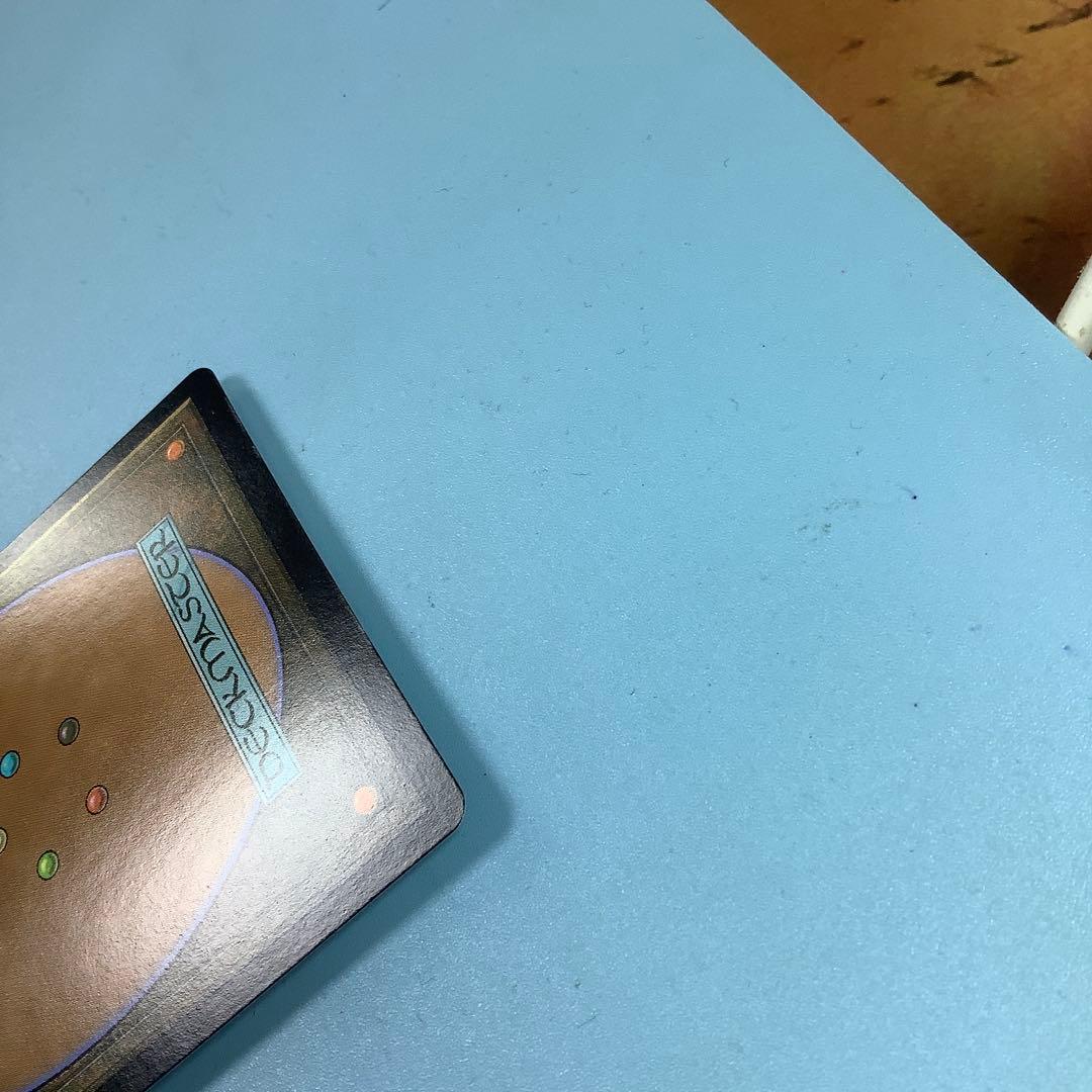 地底街の下水道/Undercity Sewers MKMボーダレス日本語foil