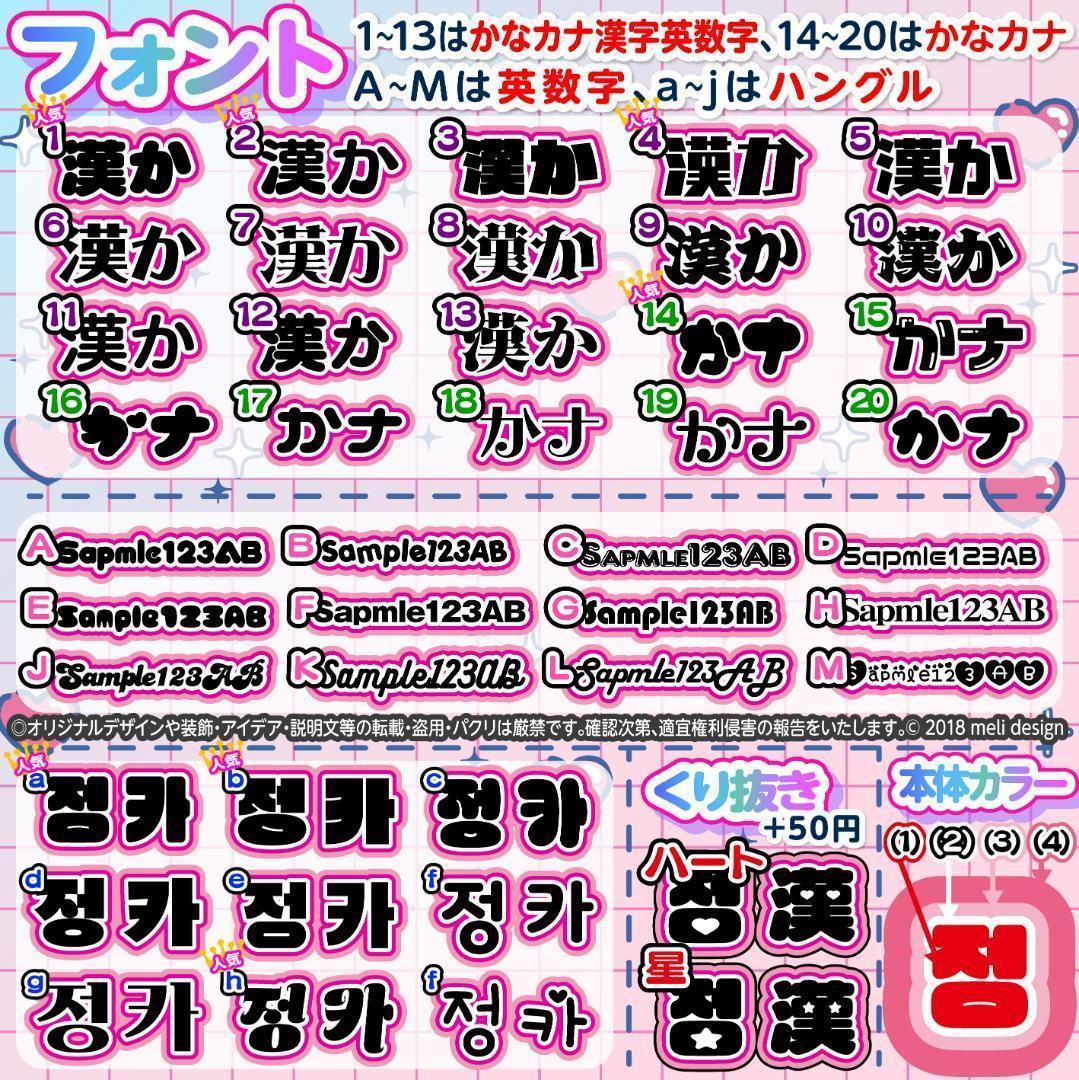 Zo様⑅ネームボード オーダー ネムボ/23