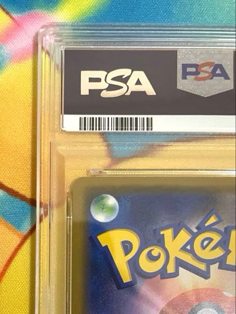 【PSA10】ファイヤー＆サンダー＆フリーザーgx rr