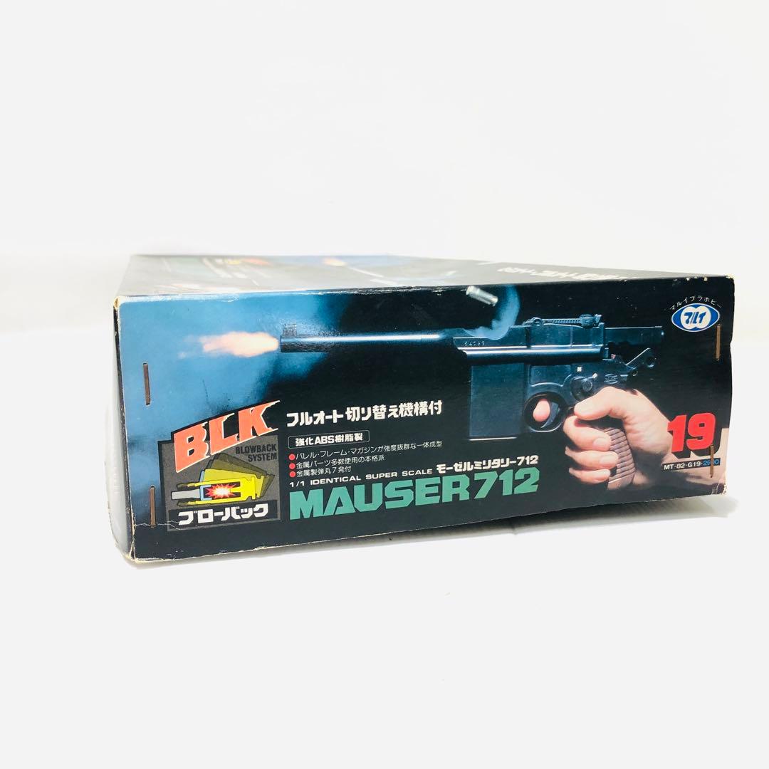 「あの頃のワクワクを、いま組み立てる。」 　懐かしの“造るモデルガン”シリーズ