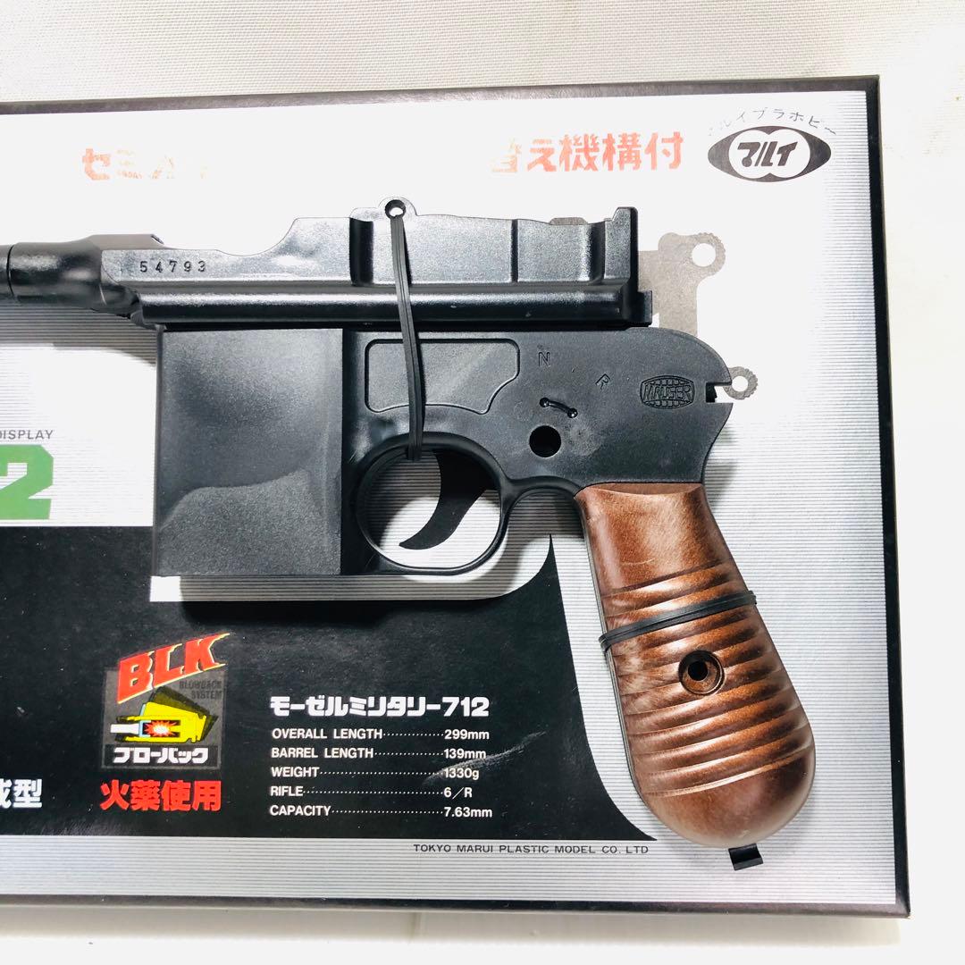 「あの頃のワクワクを、いま組み立てる。」 　懐かしの“造るモデルガン”シリーズ