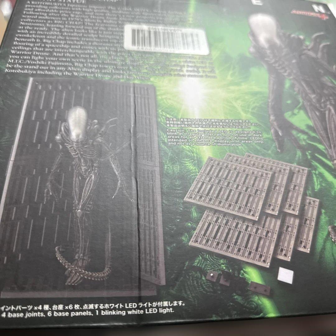 エイリアン ビッグチャップ コトブキヤ artfx+ スケールフィギュア