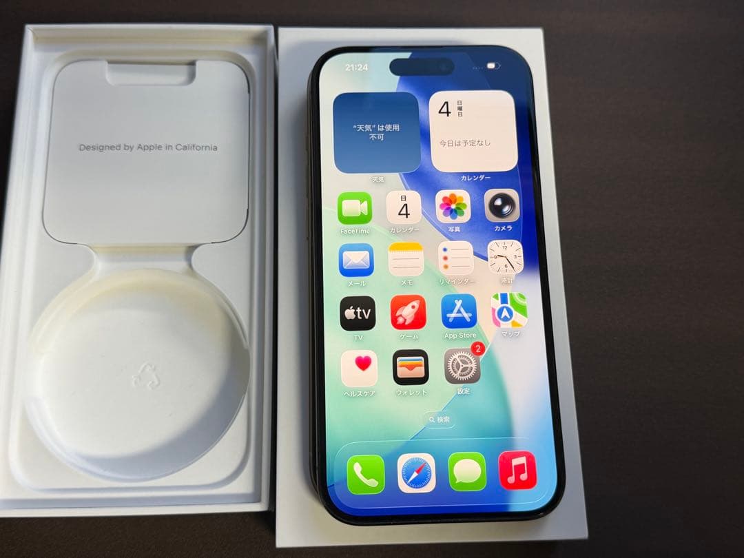 Apple iPhone15 Pro スペースブラック 128GB SIMフリー