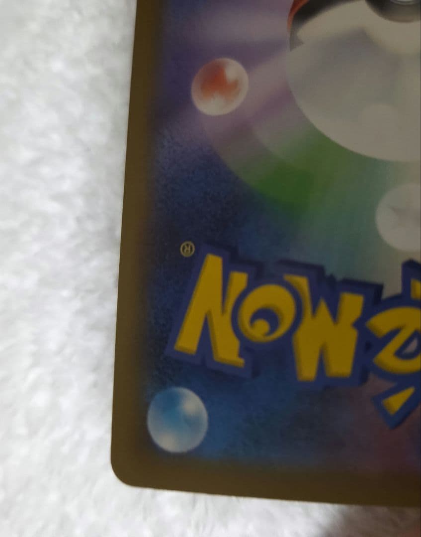 【即日発送】 メガドリーム　メガゲンガーex SAR