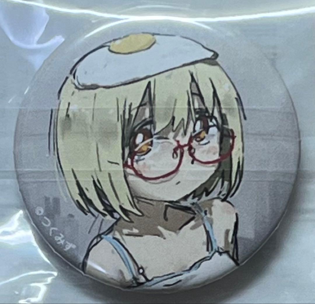 漫画家 つくみず展 31mm 缶バッジ 少女終末旅行 シメジシミュレーション ③