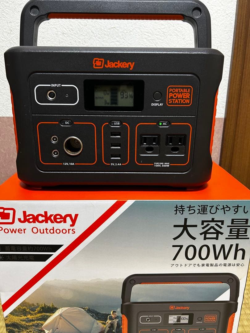 Jackery ポータブル電源 700Wh