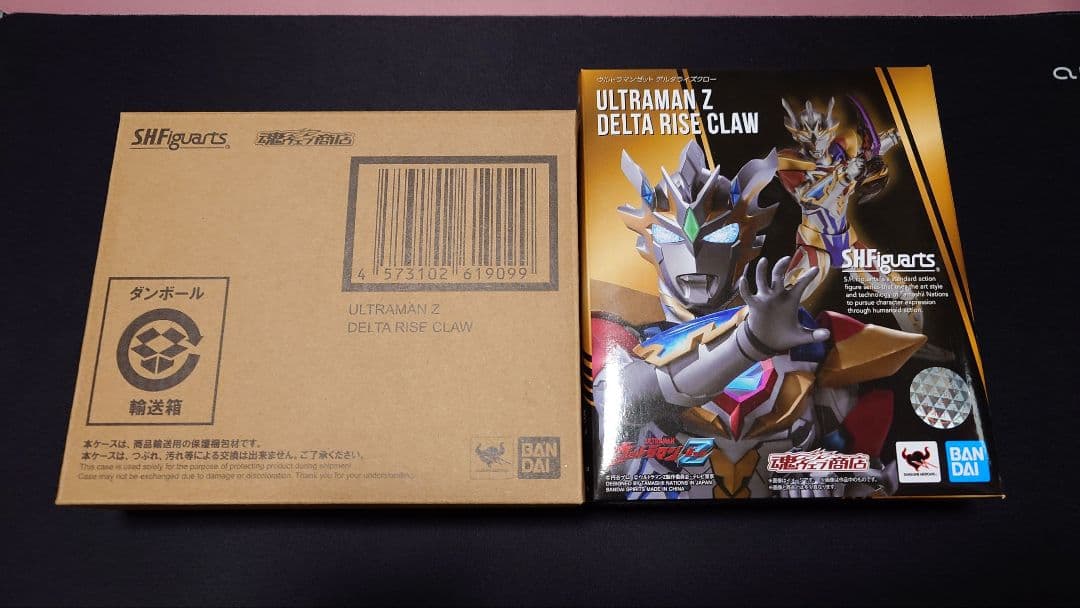 ウルトラマンゼット デルタライズクロー デスシウムライズクロー セット
