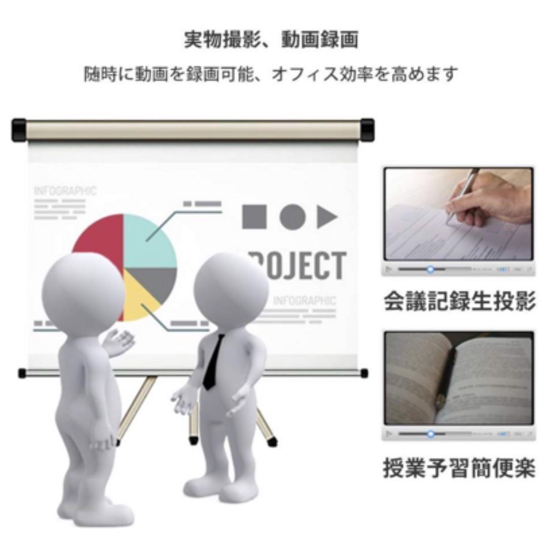 スキャナー 高画質USB書画カメラ 500万画素