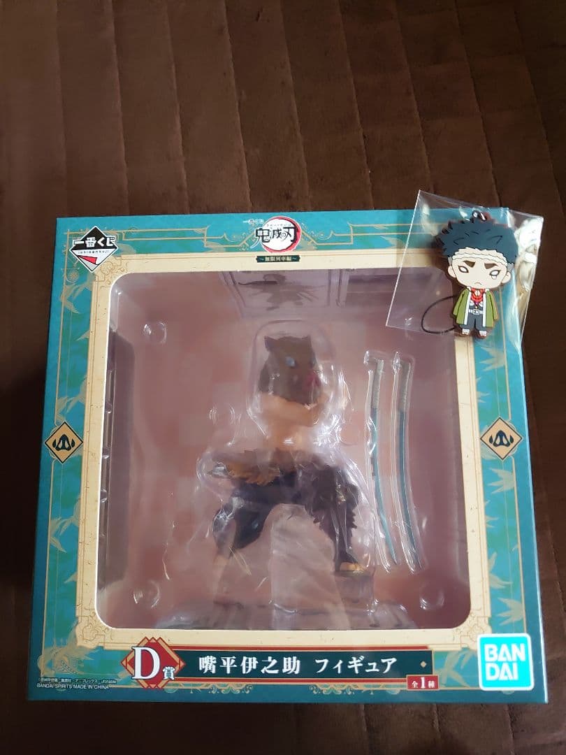 鬼滅の刃 一番くじ フィギュア 伊之助