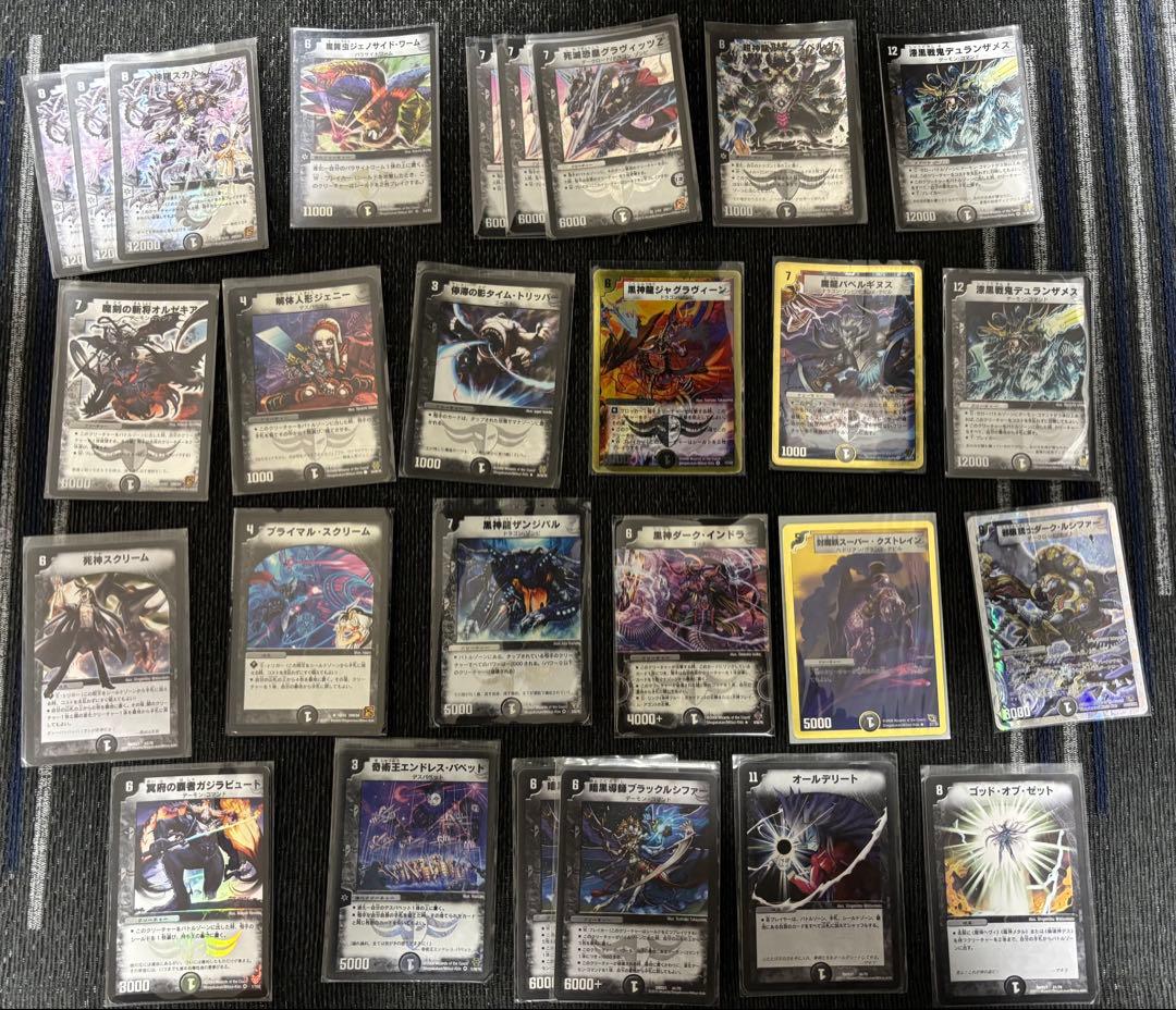 デュエルマスターズ　引退品　デュエマクラシックメイン