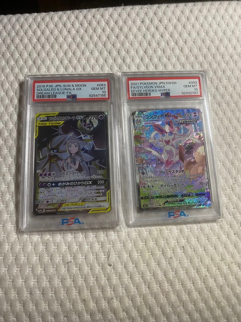 PSA 10 ルナアーラGX & ジュラルドン、ニンフィアV max