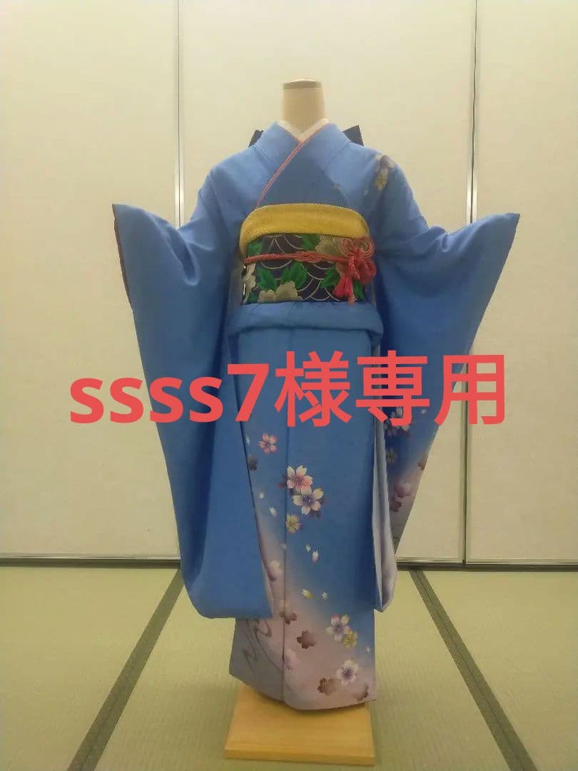 振袖単品　77-0006