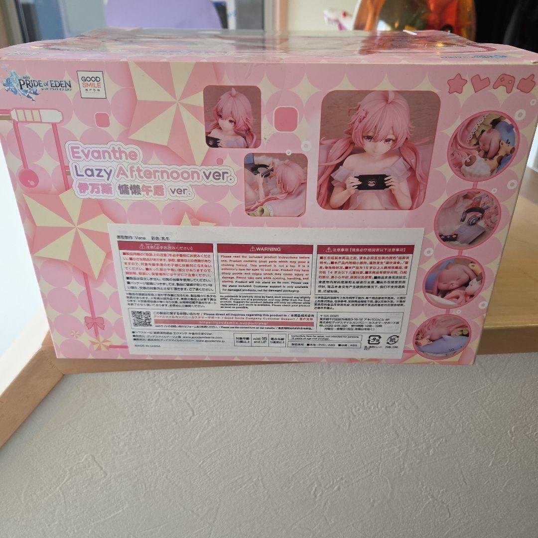 プライドオブエデン エヴァンテ 午後のさぼりVer. 1/7 完成品フィギュア