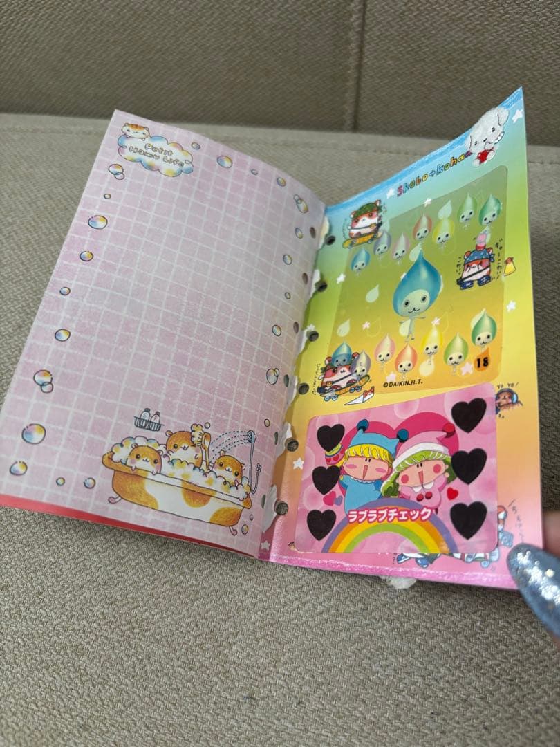 平成レトロ　シールブック　シール帳　ハムスター　当時品　クーリア