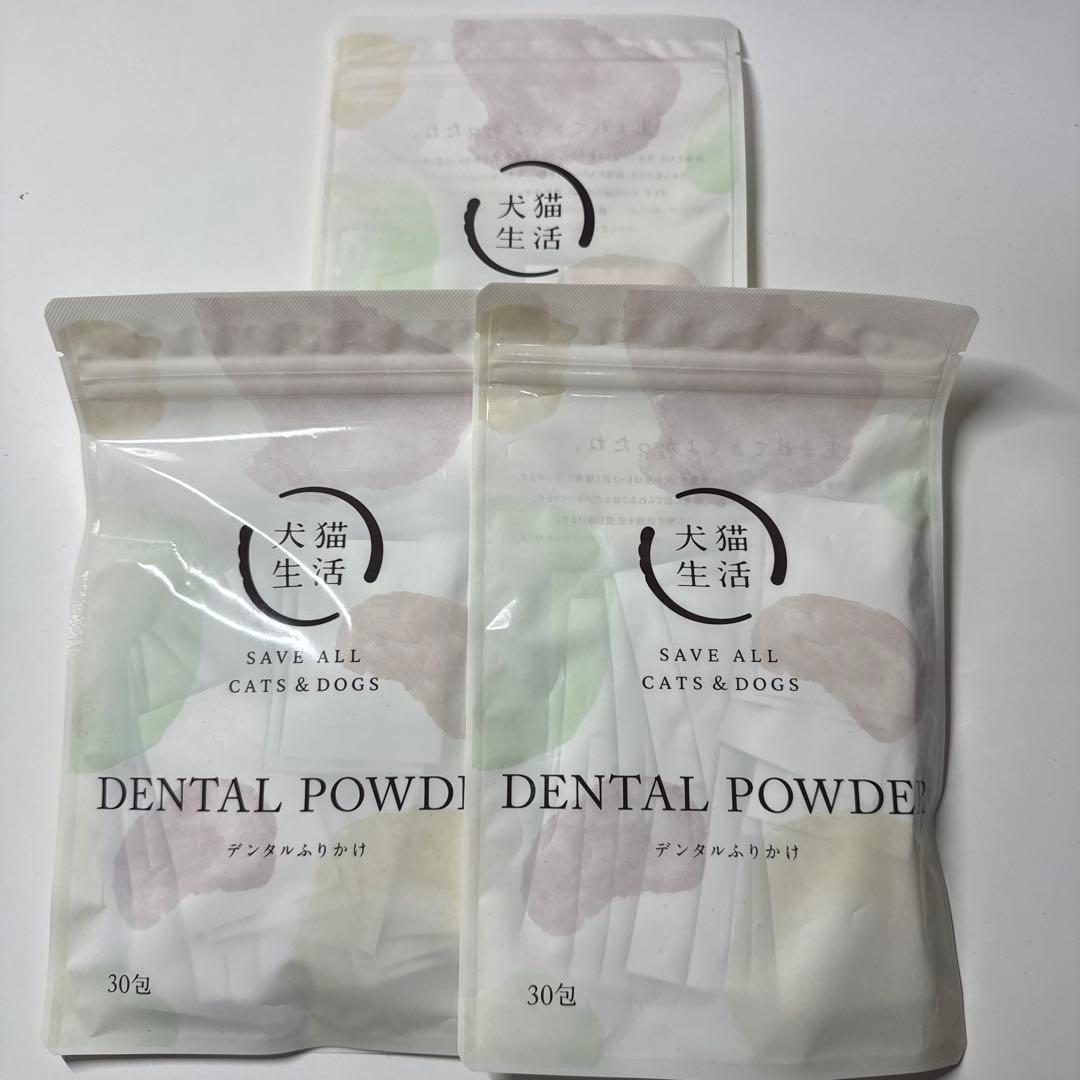 犬猫生活 デンタルふりかけ