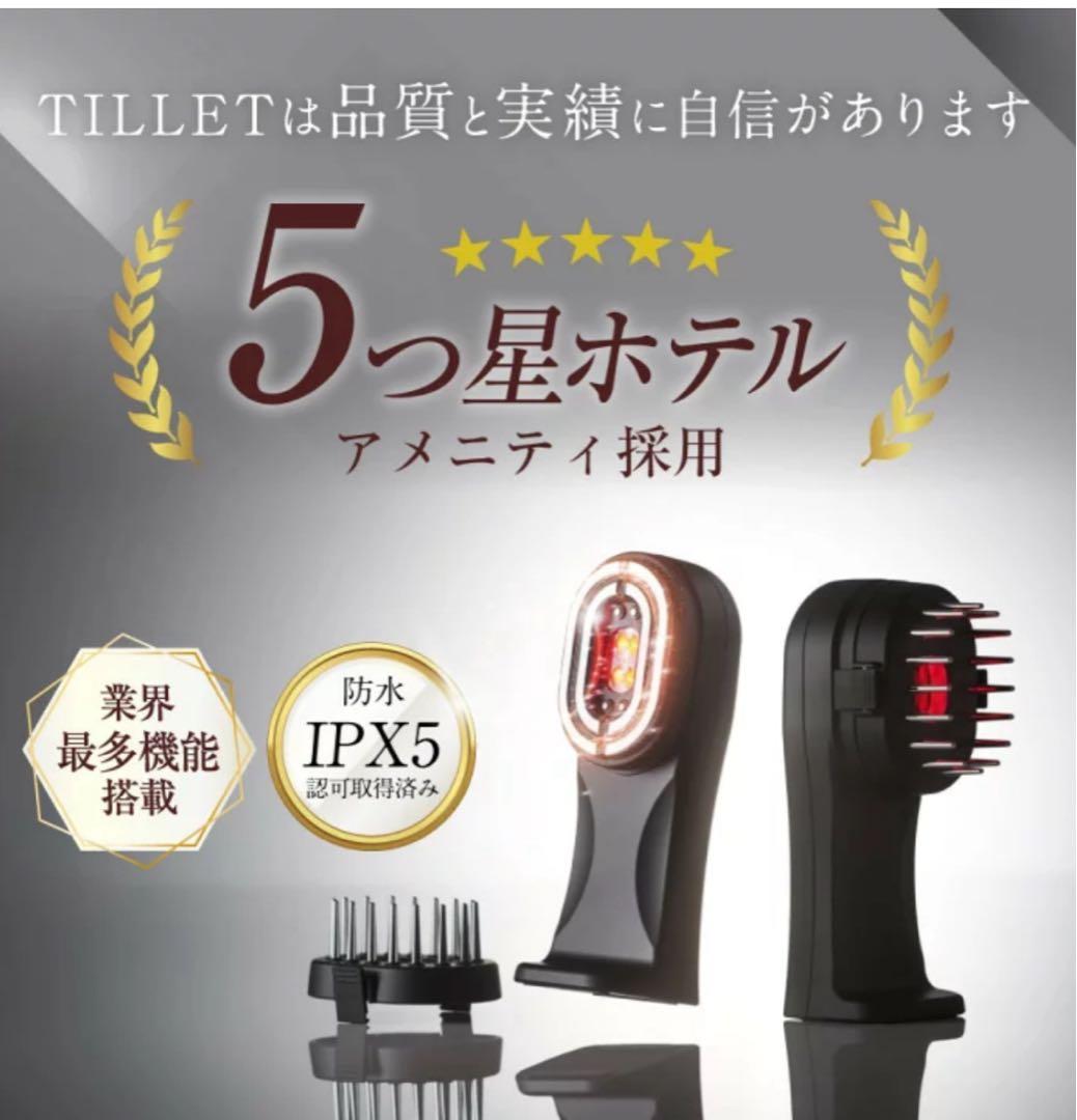 【新品・未使用】DEMI DO TILLT SMART-GEAR 美顔器