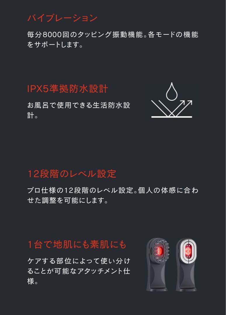 【新品・未使用】DEMI DO TILLT SMART-GEAR 美顔器