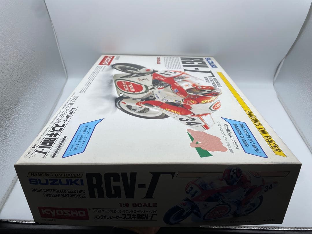 京商 ハングオンレーサー RGV-Γ ガンマ オートバイ KYOSHO