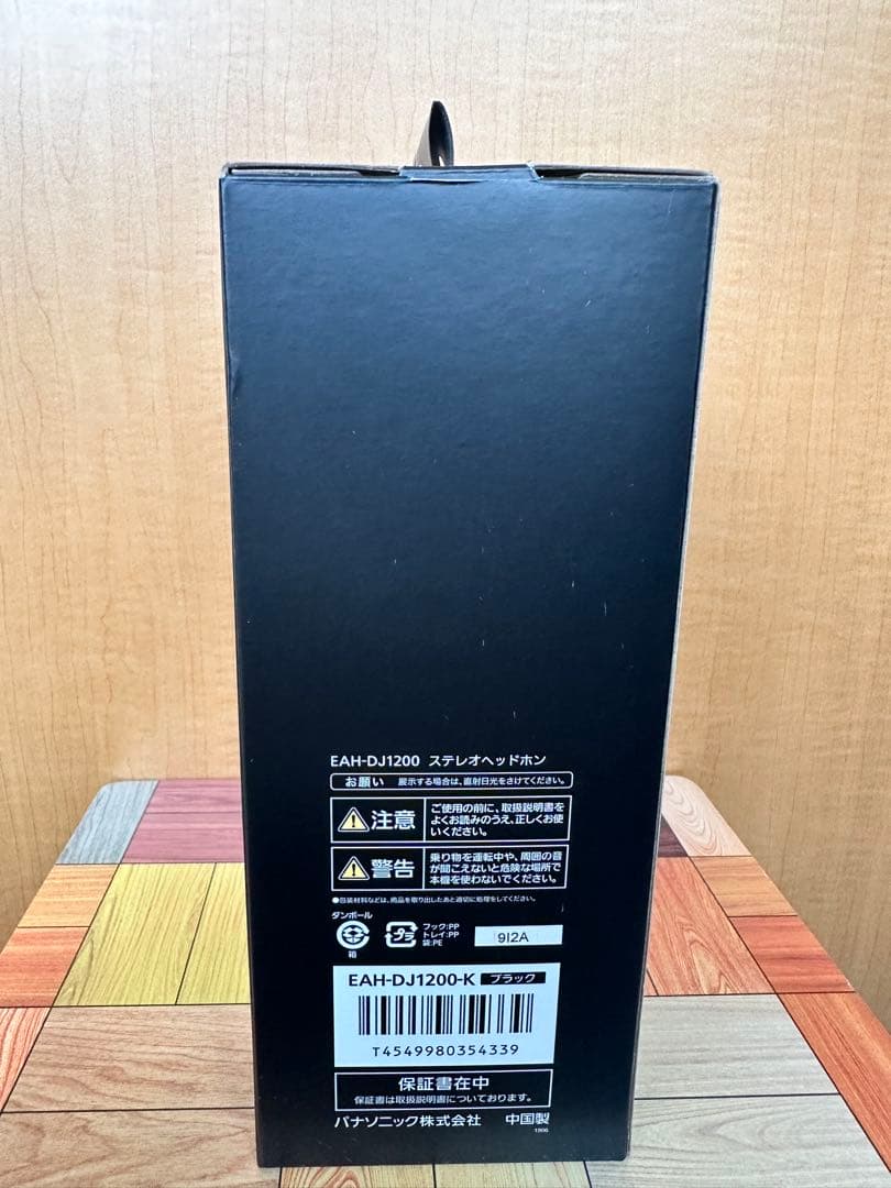 TECHNICS「EAH-DJ1200」 美品 DJヘッドホン