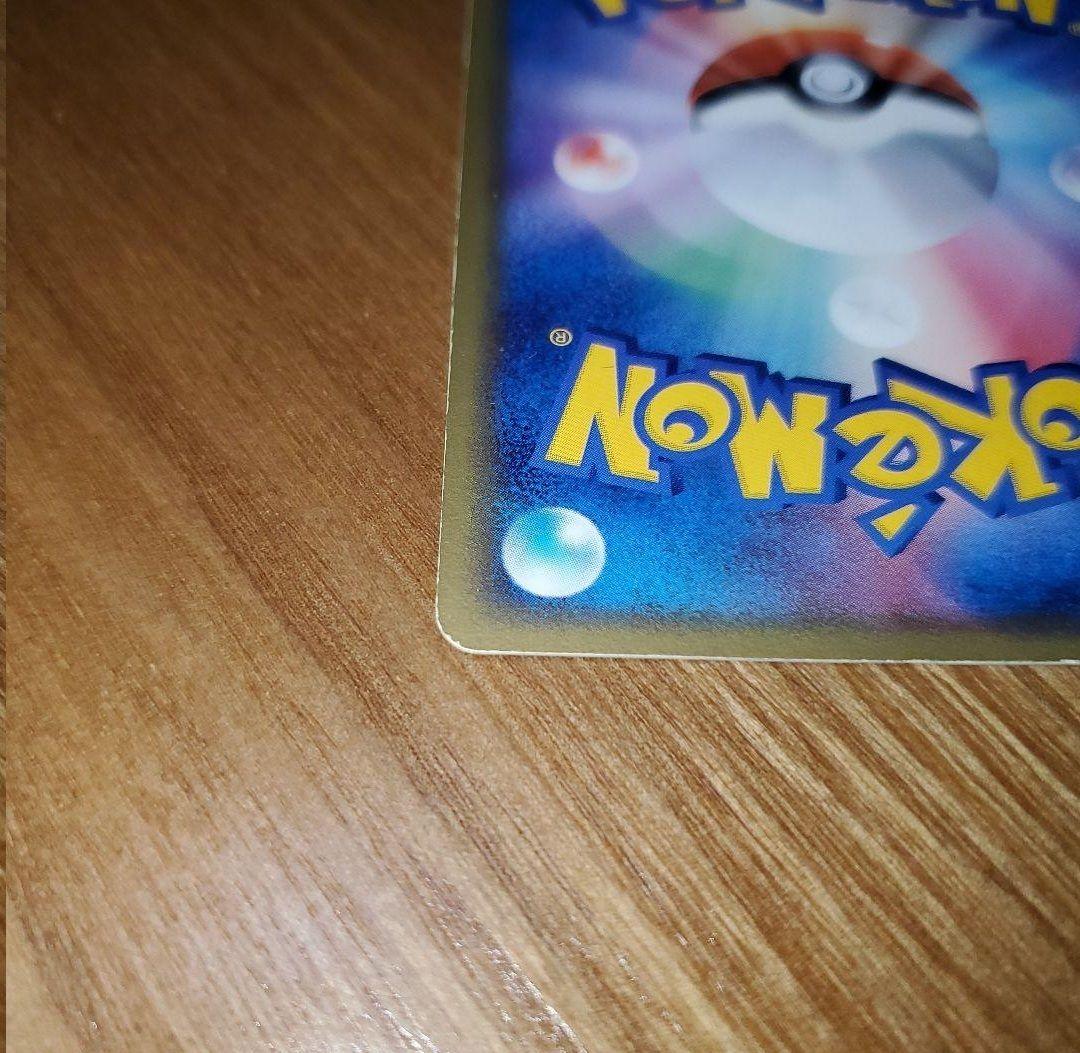 【綺麗なの買う】ポケカ　ミュウツースター　ギフトボックス　色違い