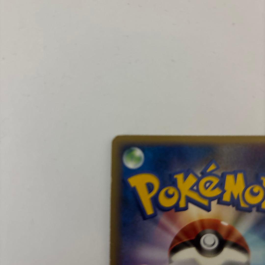 ピカチュウ DPプロモ 113/DP-P キラ ホロ波打ち際