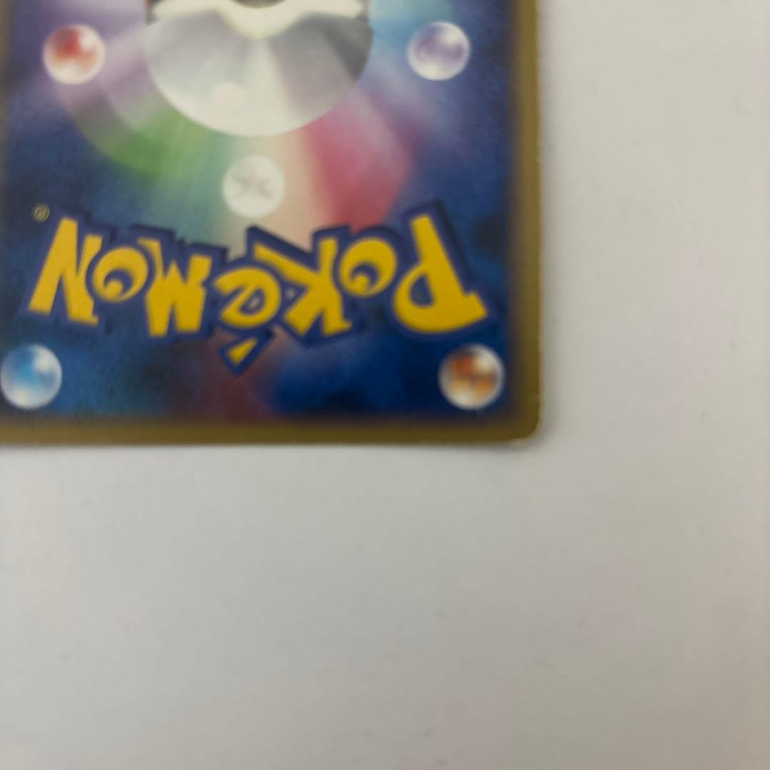 ピカチュウ DPプロモ 113/DP-P キラ ホロ波打ち際