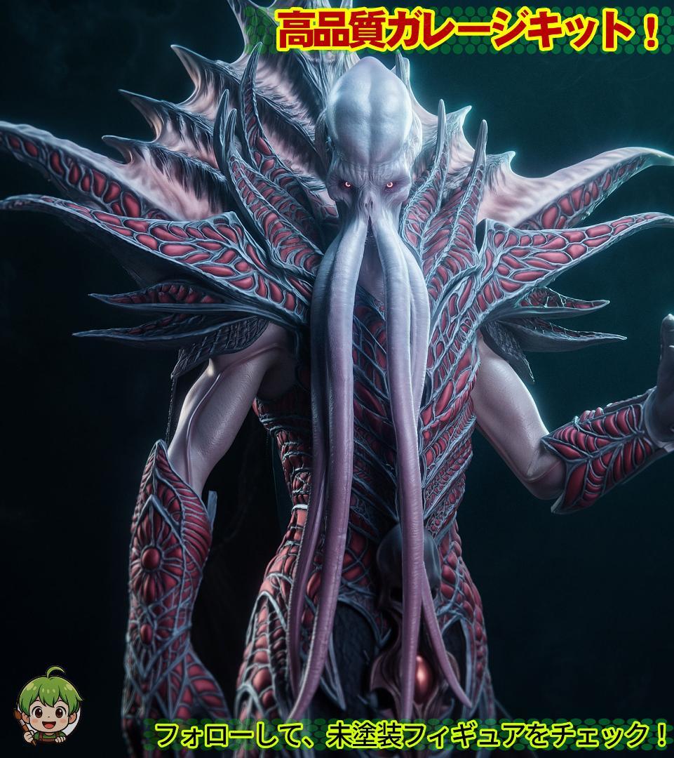 1/8　未塗装 未組立　フィギュア　ガレージキット　皇帝 バルダーズ・ゲート3