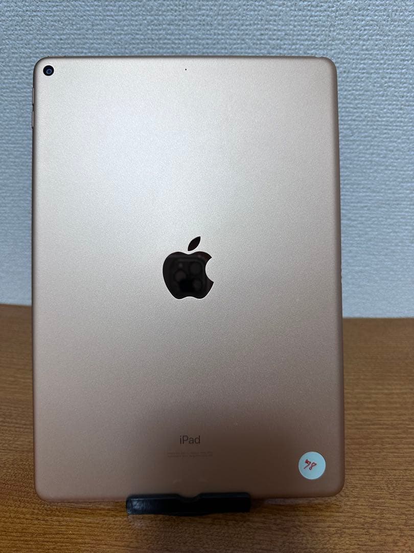 iPad Air 3 (10.5インチ) 64GB Wi-Fi