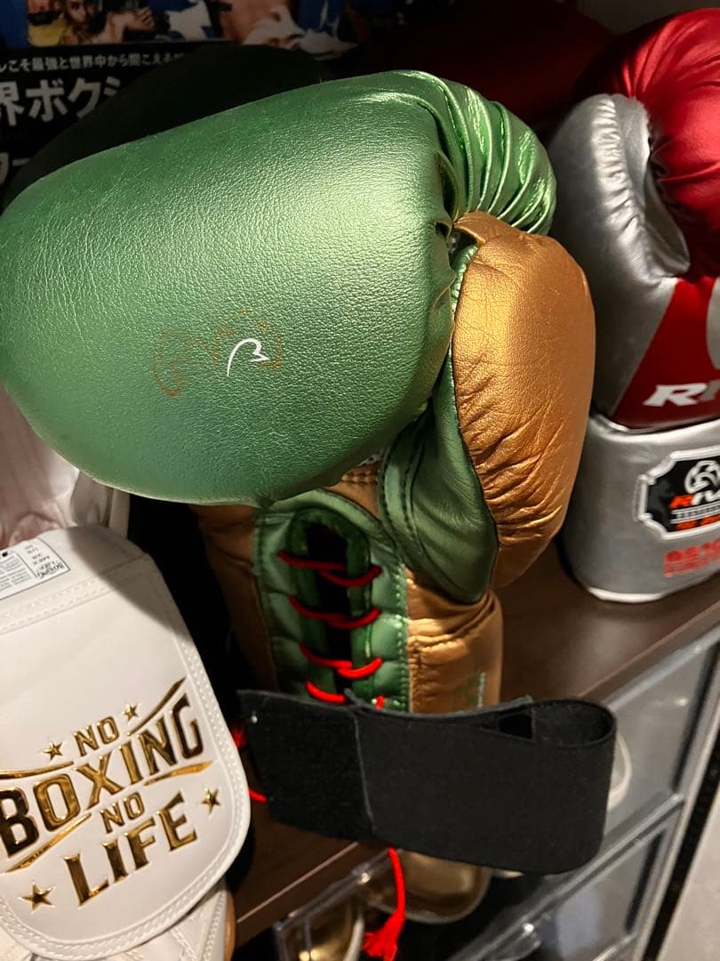 ライバル　ボクシンググローブ　緑
