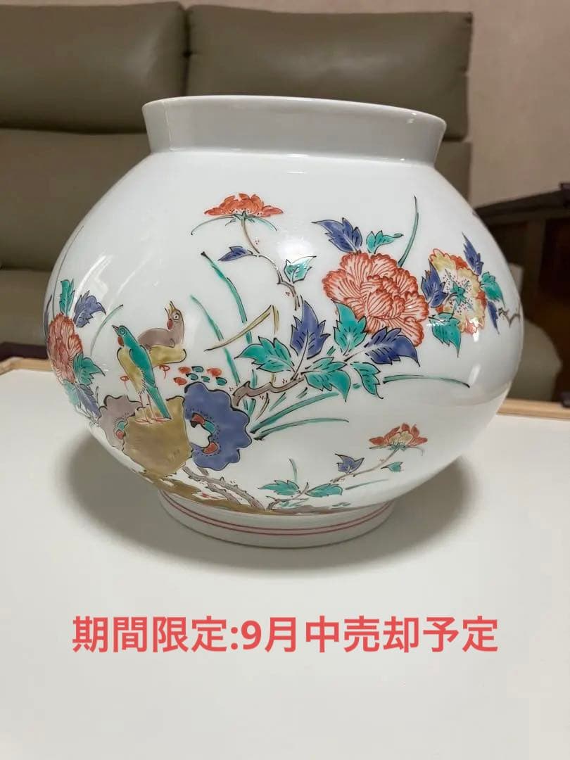 の*助様 [未使用]人間国宝 十三代 酒井田柿右衛門 錦牡丹花鳥 花瓶　桐箱付き