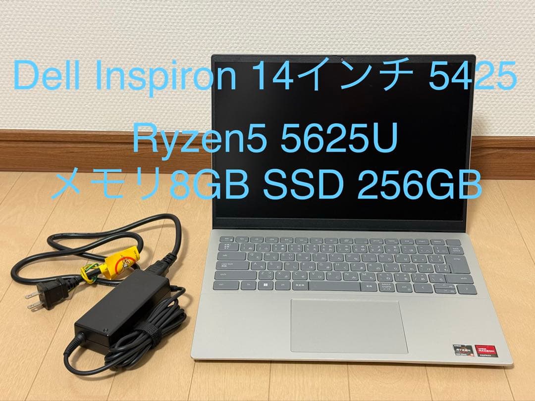 Dell Inspiron 14 5425 ノートパソコン 美品