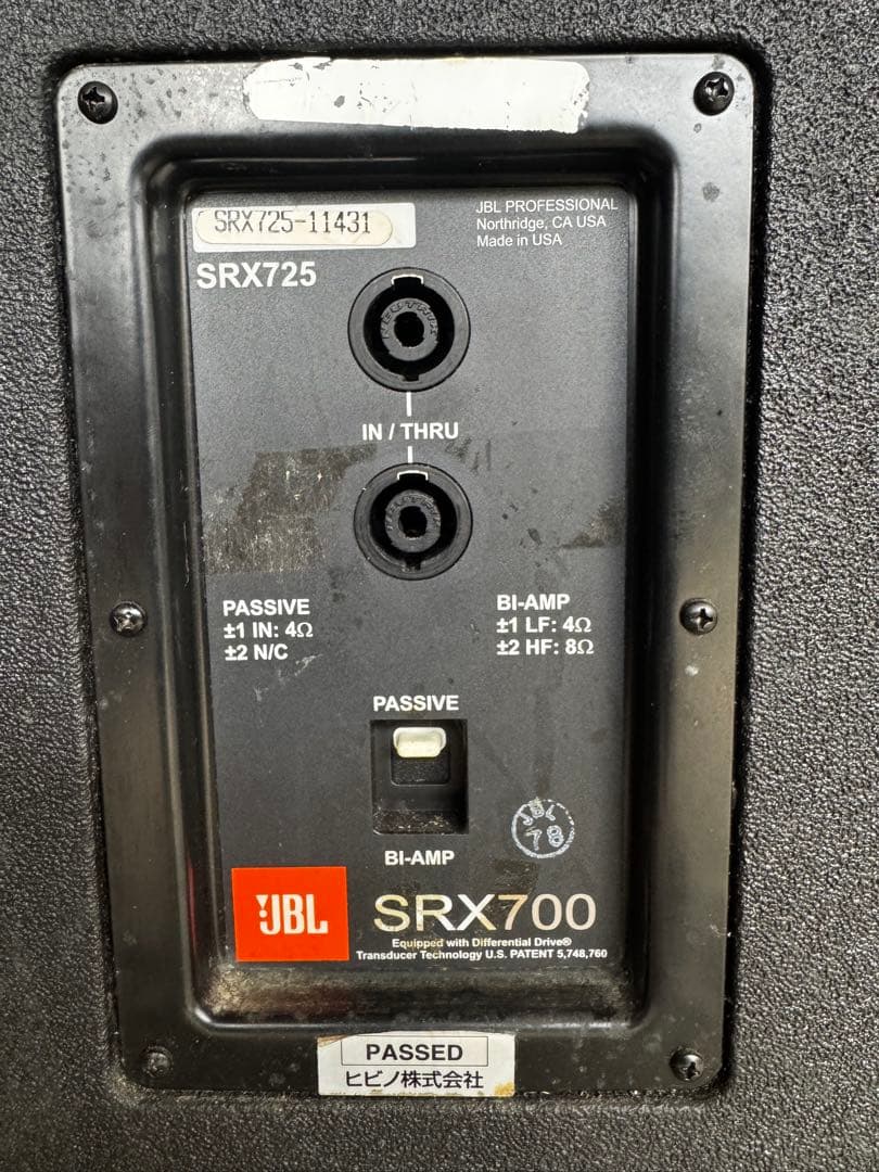 JBL SRX700シリーズ　SRX725 スピーカー 2台セット