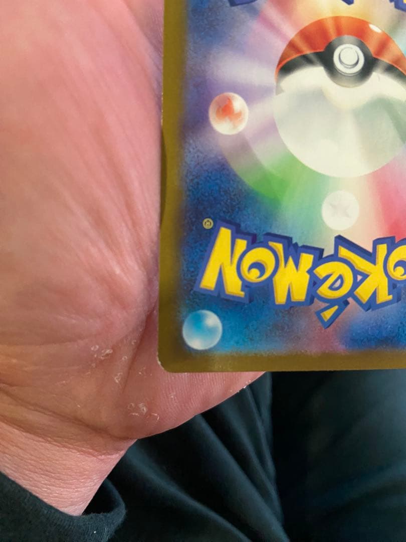 インフェルノX メガリザードンx ex SAR