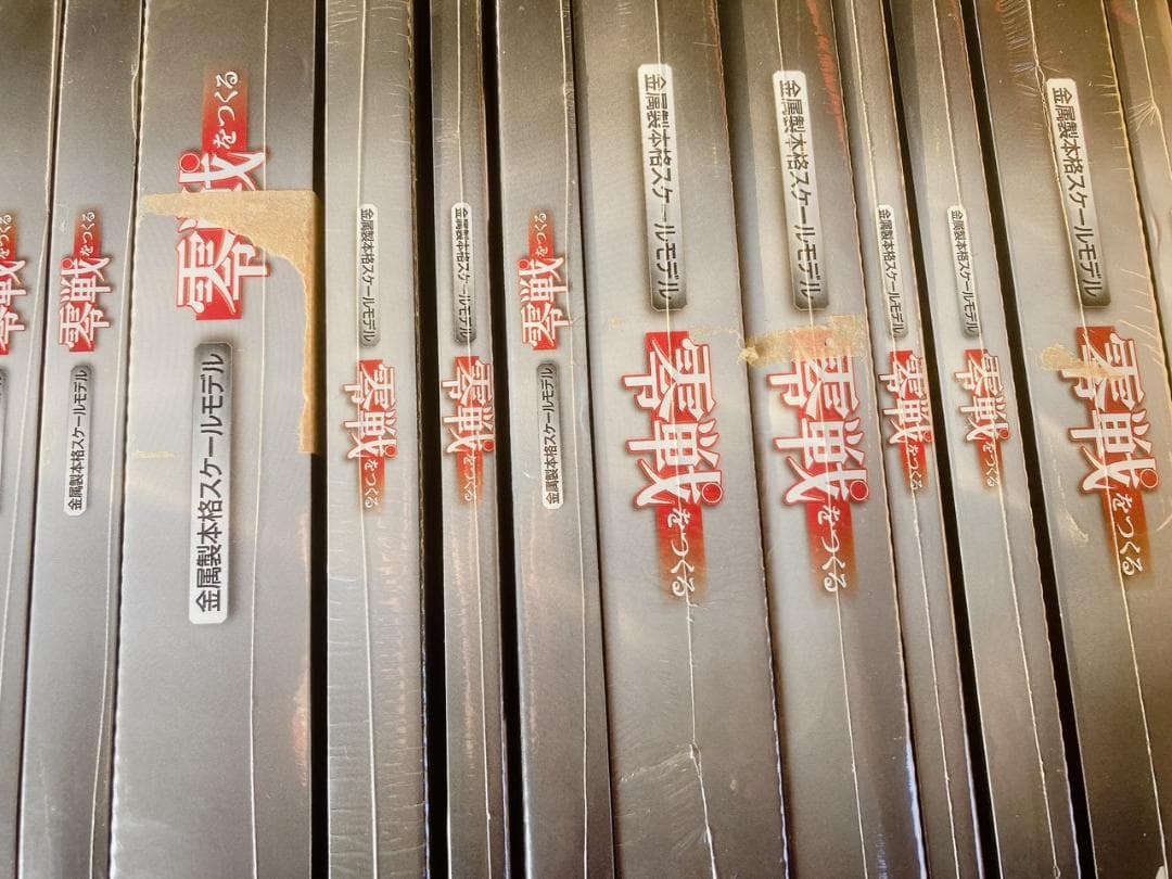 【訳あり新古品】デアゴスティーニ零戦をつくる 全100巻