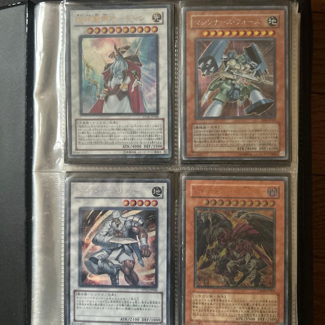 遊戯王　カードセット