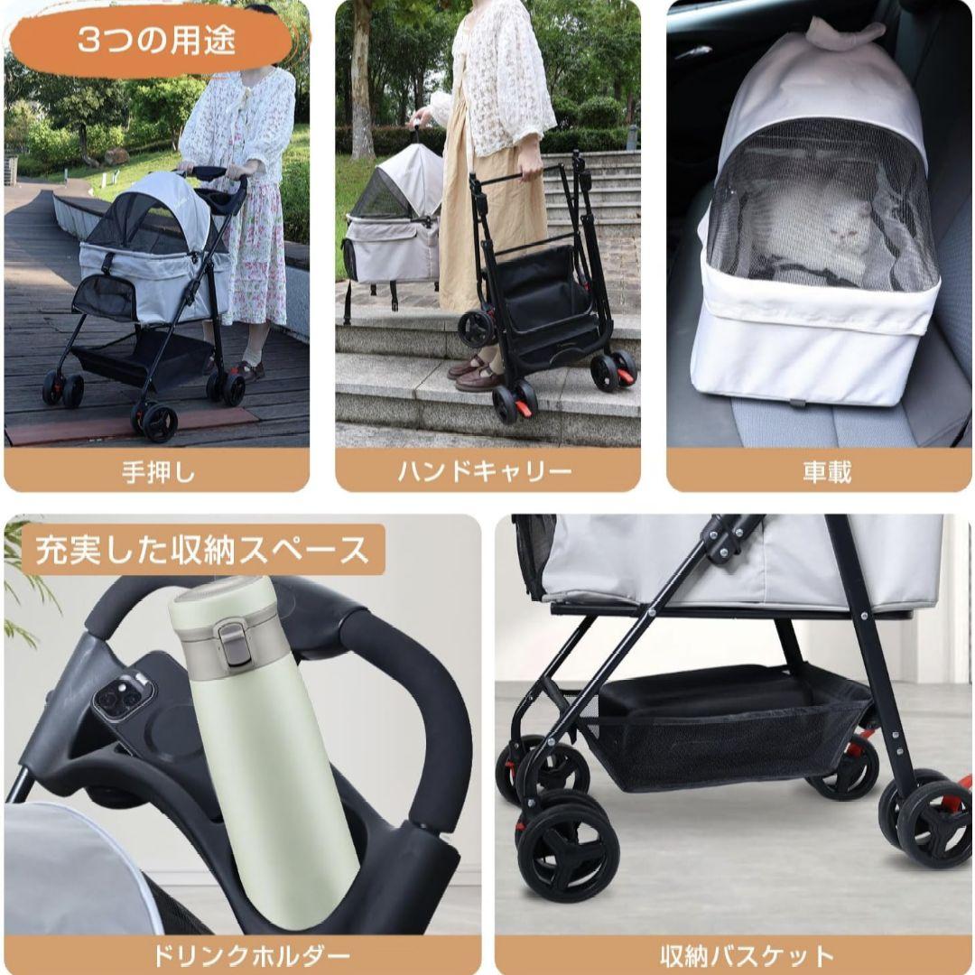 ペットカート グレー