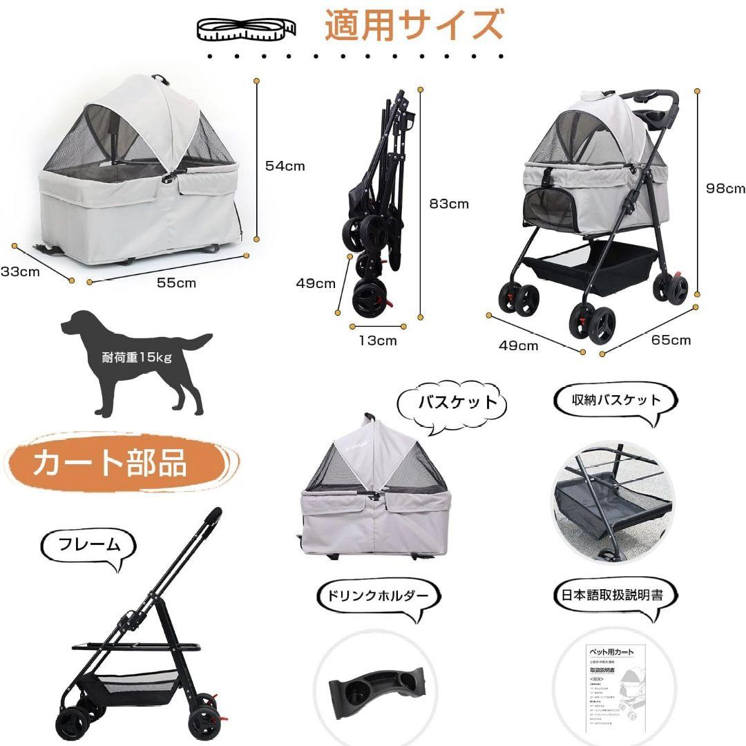 ペットカート グレー