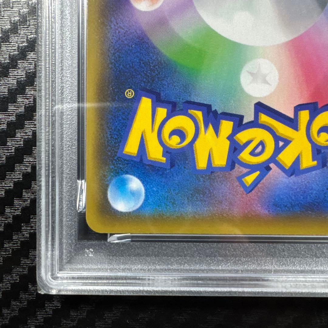 PSA10 カビゴンV SR S1H 拡張パック シールド 066/060