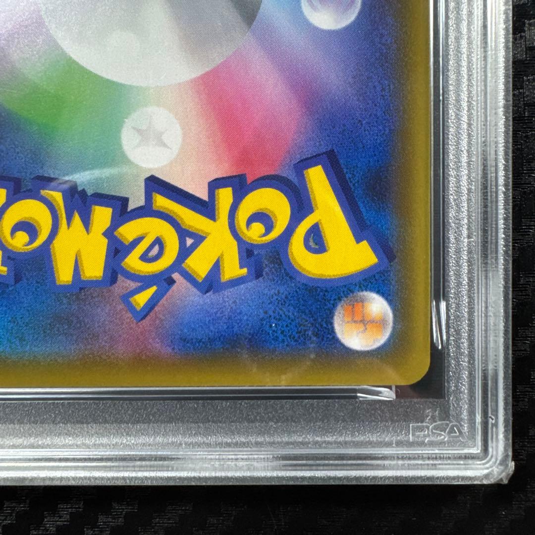 PSA10 カビゴンV SR S1H 拡張パック シールド 066/060