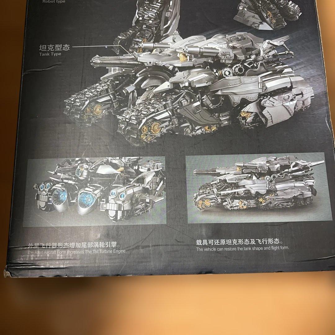 トランスフォーマー　フィギュア？タンクメガ　コマンダー　LS-06 現状で