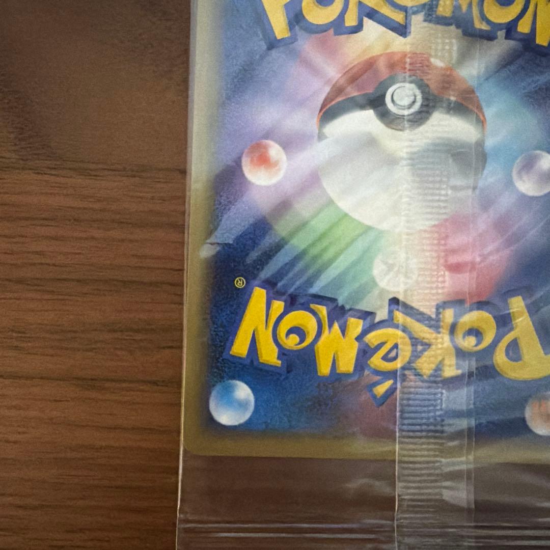 ポケパークのセレビィ　ポケパーク　未開封　プロモ