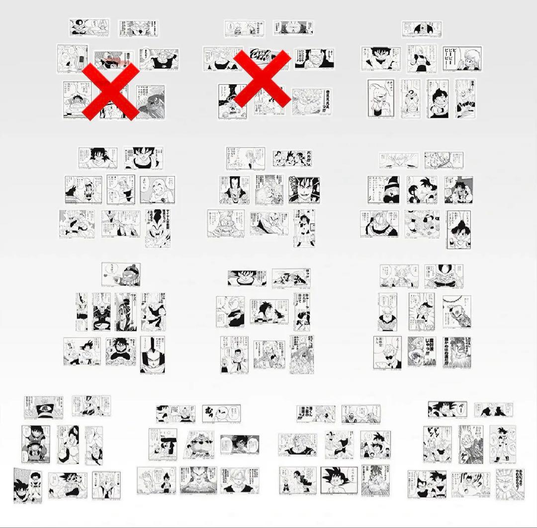 DRAGON BALL 一番くじ　フィギュア　全6種コンプ＋ステッカーセット