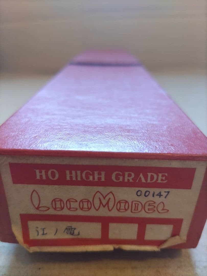 HOゲージ　江ノ島電鉄(希少)