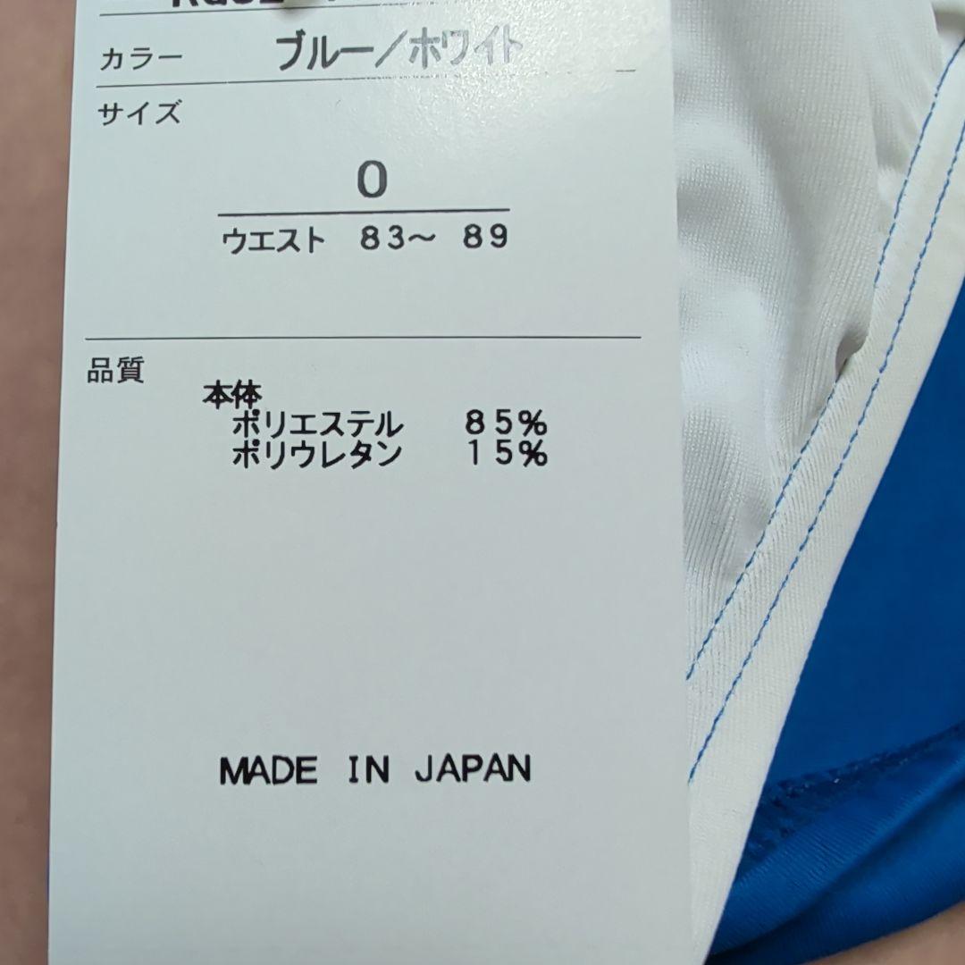 TYR 競泳水着 GUARD ロゴ入り 青/白