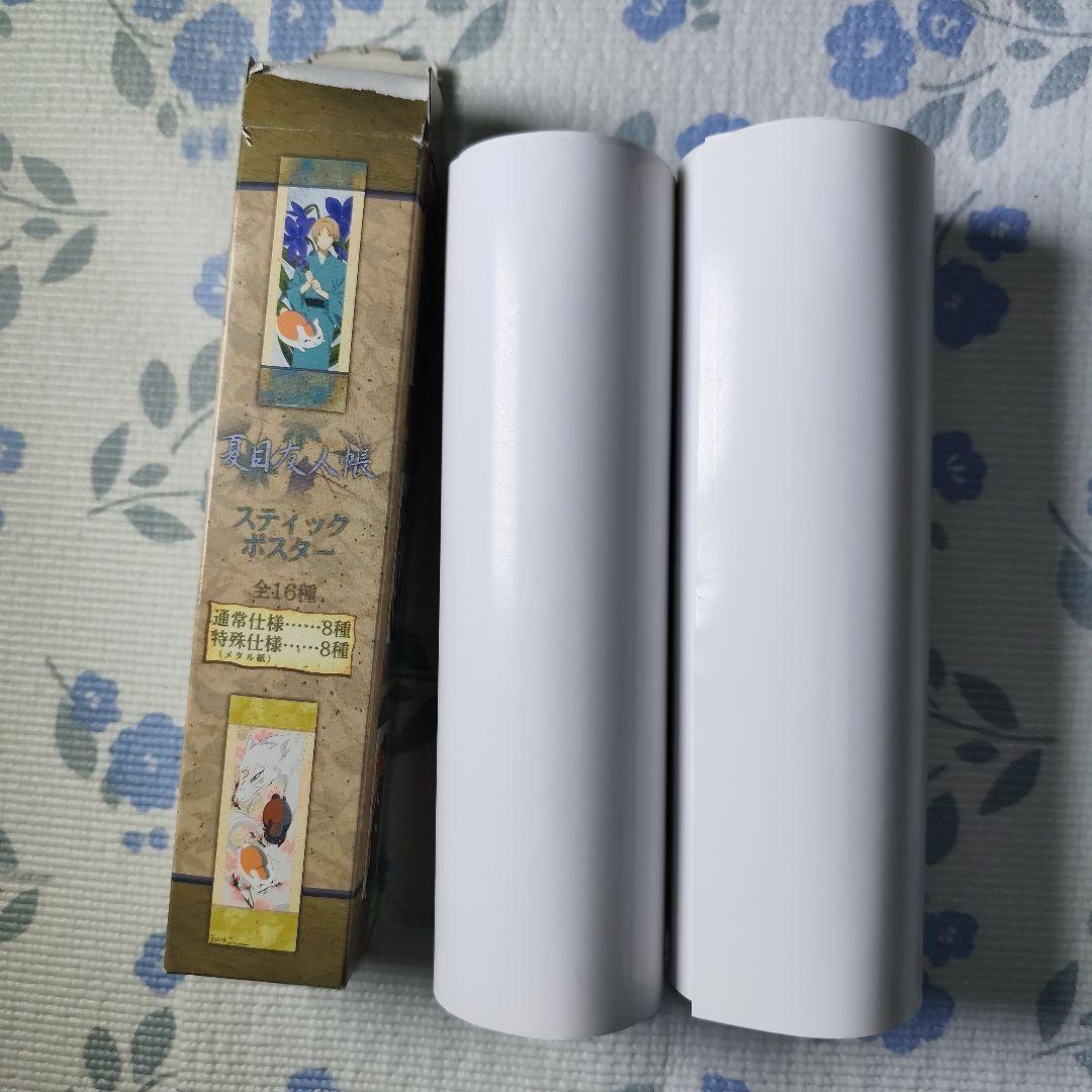 夏目友人帳 スティックポスター　2枚セット