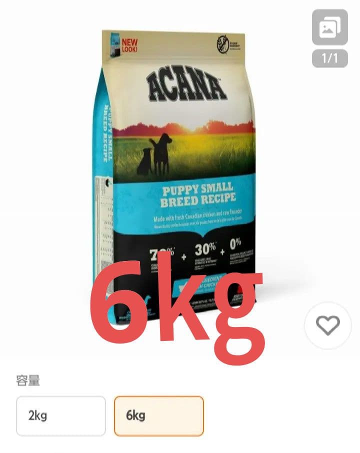 アカナ　パピースモールブリードレシピ（小型犬子犬用）　6ｋｇ　【正規品】